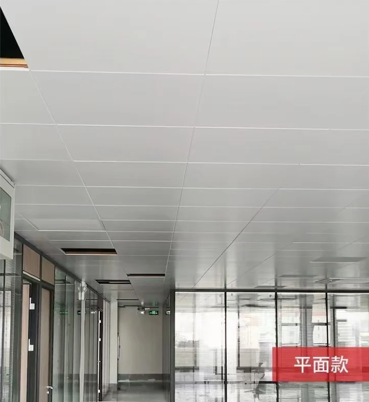 写字楼300×1200铝扣板
